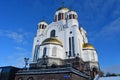 Church on Blood in Honour of All Saints Resplendent in the Russian Land Ã¢â¬â place of execution of Emperor Nicholas II Royalty Free Stock Photo